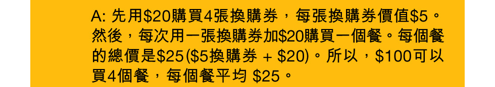 【麥當勞App專享📱：慳錢大計‼️ 識歎至抵價$2️⃣5️⃣起歎一餐😋！ 】