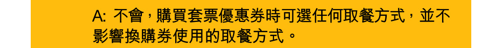 【麥當勞App專享📱：慳錢大計‼️ 識歎至抵價$2️⃣5️⃣起歎一餐😋！ 】