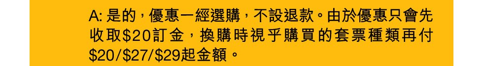 【麥當勞App專享📱：慳錢大計‼️ 識歎至抵價$2️⃣5️⃣起歎一餐😋！ 】