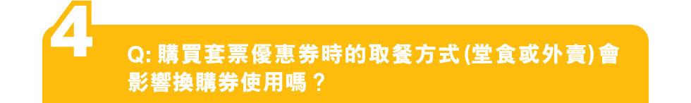 【麥當勞App專享📱：慳錢大計‼️ 識歎至抵價$2️⃣5️⃣起歎一餐😋！ 】