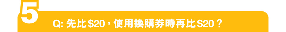 【麥當勞App專享📱：慳錢大計‼️ 識歎至抵價$2️⃣5️⃣起歎一餐😋！ 】