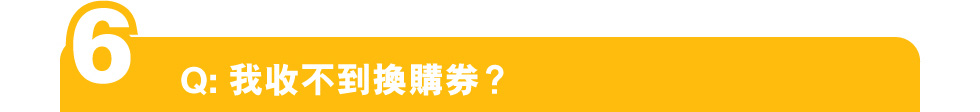 【麥當勞App專享📱：慳錢大計‼️ 識歎至抵價$2️⃣5️⃣起歎一餐😋！ 】