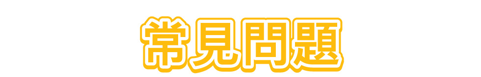 【麥當勞App專享📱：慳錢大計‼️ 識歎至抵價$2️⃣5️⃣起歎一餐😋！ 】