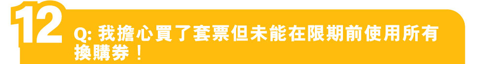 【麥當勞App專享📱：抵食套票餐 $2️⃣5️⃣起歎一餐😋！ 】