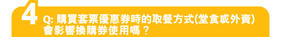 【麥當勞App專享📱：抵食套票餐 $2️⃣5️⃣起歎一餐😋！ 】