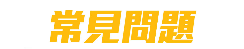 【麥當勞App專享📱：抵食套票餐 $2️⃣5️⃣起歎一餐😋！ 】