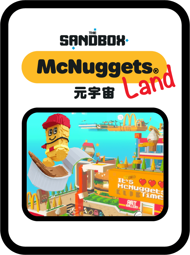40th Anniversary of McDonald’s® Chicken McNuggets® Art World