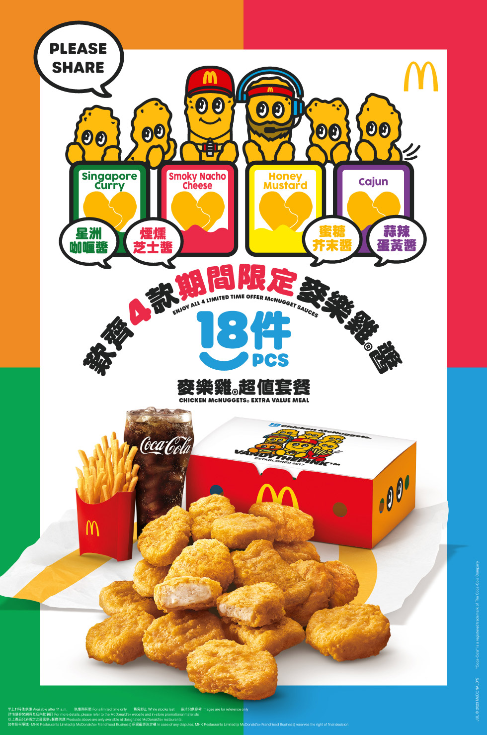 40th anniversary of Chicken McNuggets ® - 18pcs of Chicken McNuggets®