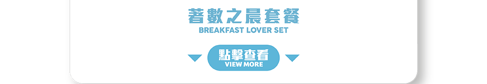 【麥當勞App專享📱：慳錢大計‼️ 識歎至抵價$2️⃣5️⃣起歎一餐😋！ 】