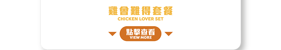 【麥當勞App專享📱：慳錢大計‼️ 識歎至抵價$2️⃣5️⃣起歎一餐😋！ 】