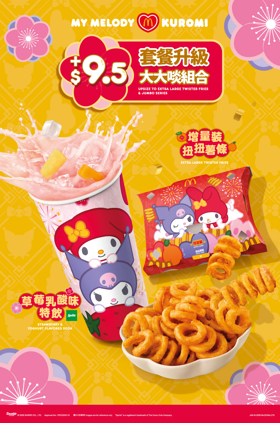 McDonald’s® x My Melody x Kuromi Prosperity Burger® Series
