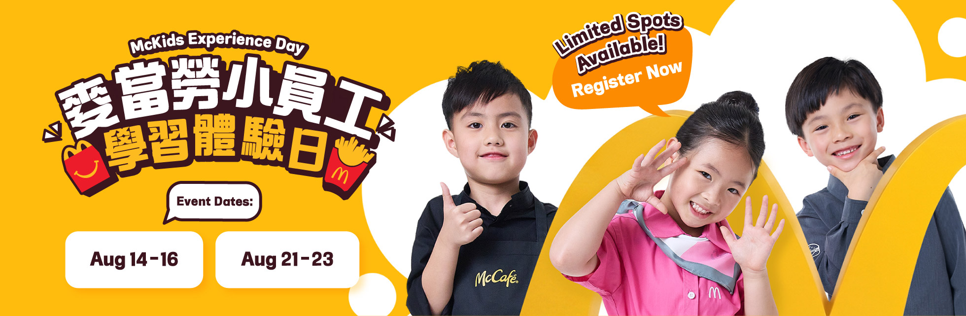 McKids Experience Day