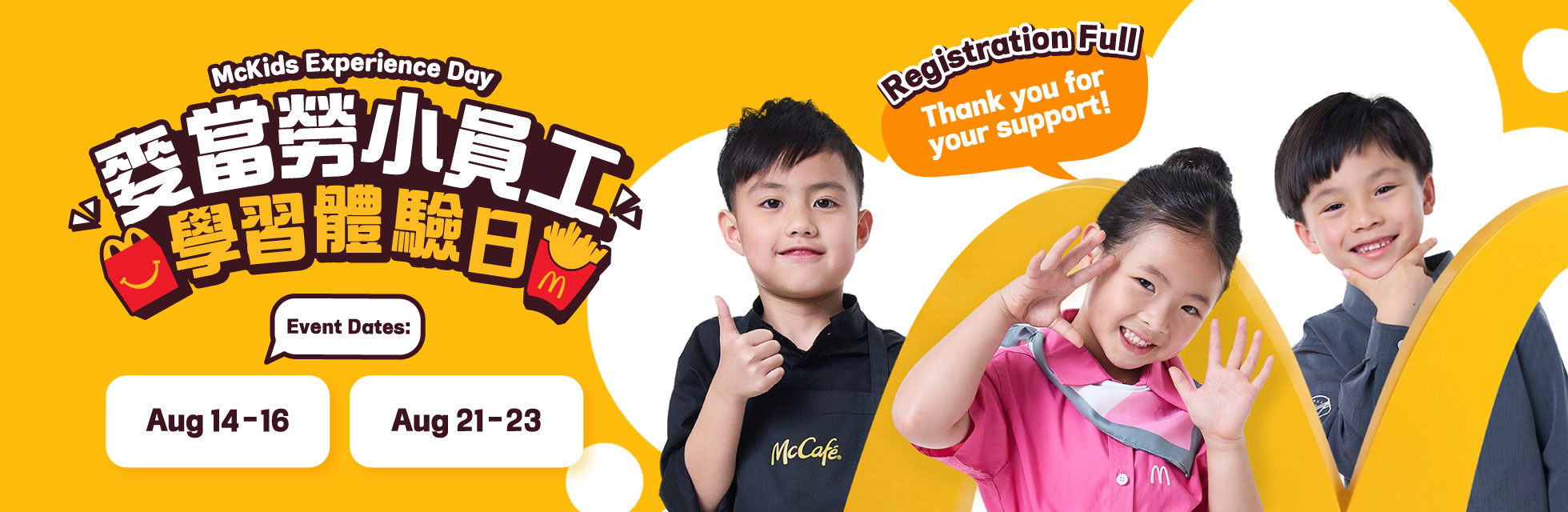 McKids Experience Day