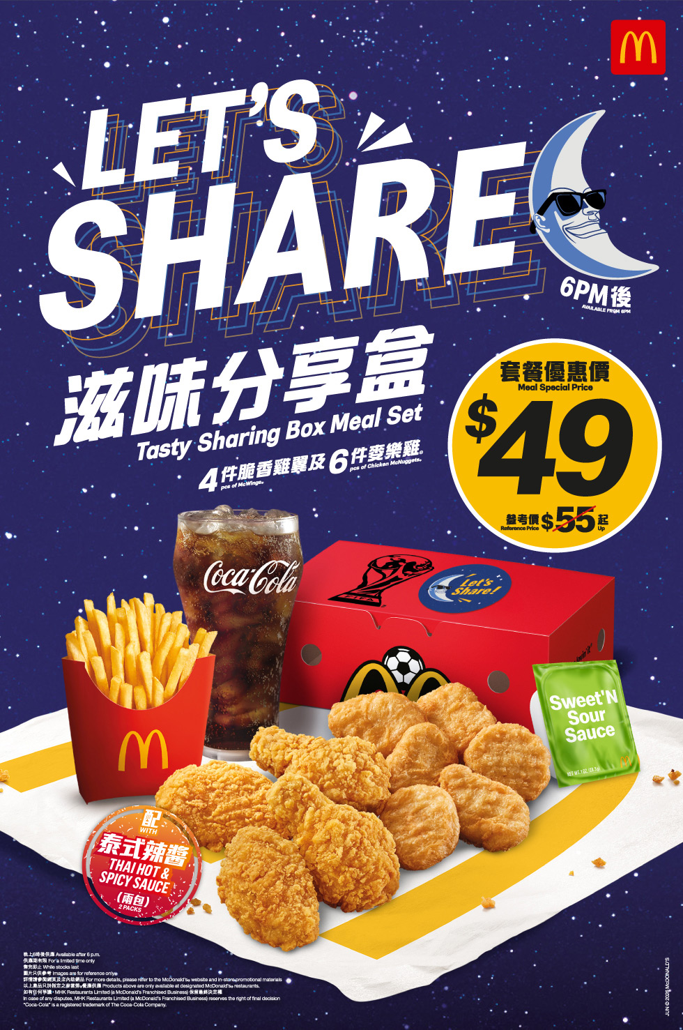 Enjoy a Tasty Sharing Box after 6 PM! Let's Share!
