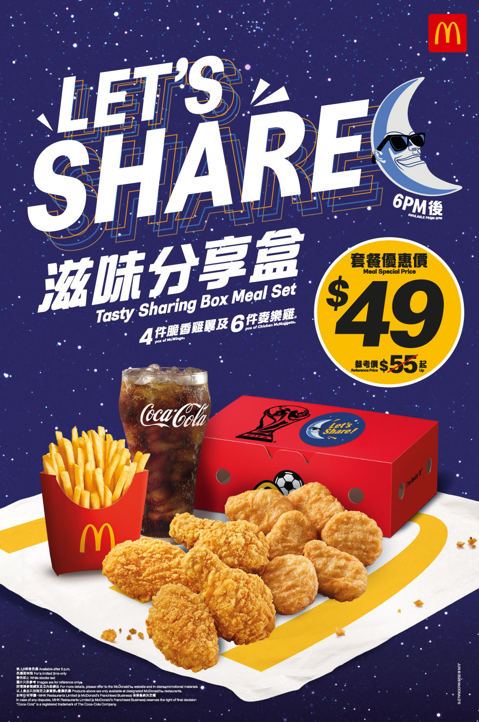 Enjoy a Tasty Sharing Box after 6 PM! Let's Share!