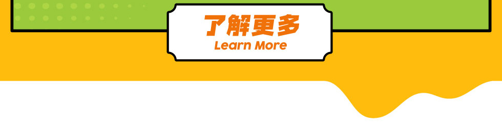麥當勞App獨家福利！Show畀你睇：《sim Credit Card 呈獻 2024年度叱咤樂壇流行榜頒獎典禮》
