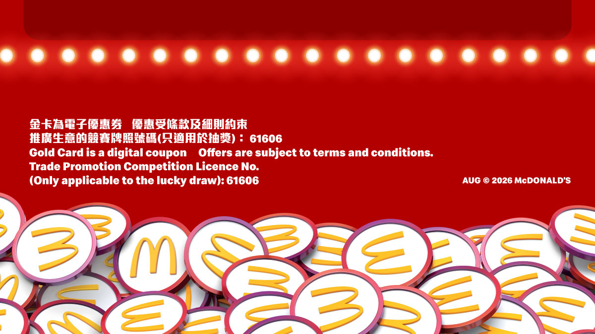 Gold Card is a digital coupon. Offers are subject to terms and conditions. Trade Promotion Competition Licence No.: 61606