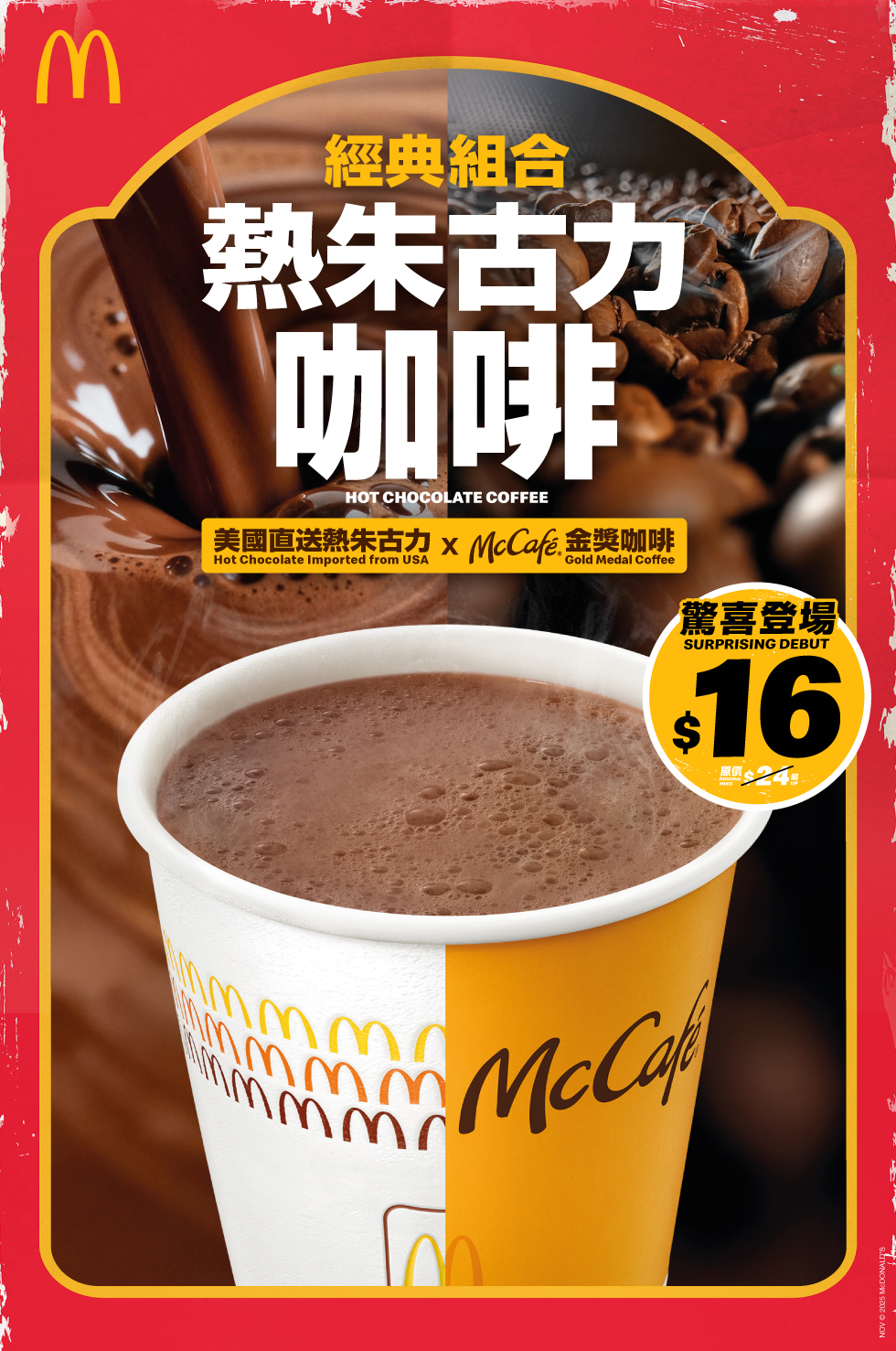Available all day at all McDonald’s - Hot Chocolate Coffee at just $16!