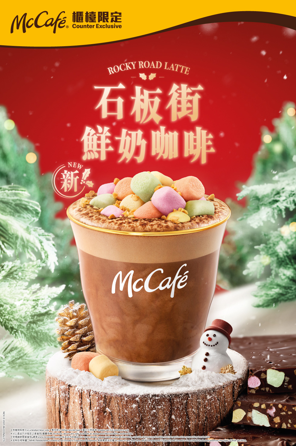 McCafé® - Rocky Road Latte