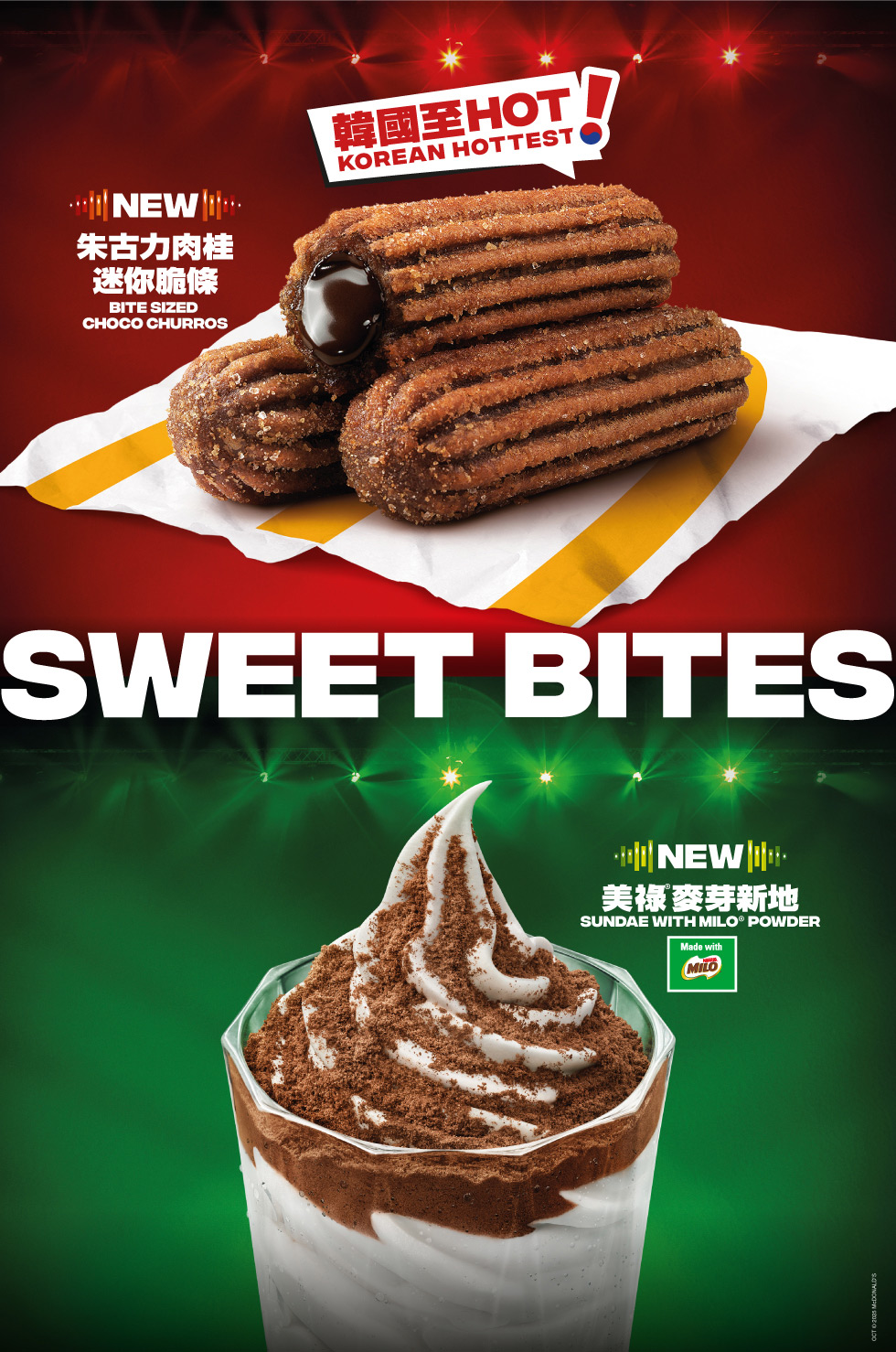 McDonald’s®️Brand New Cajun McCrispy