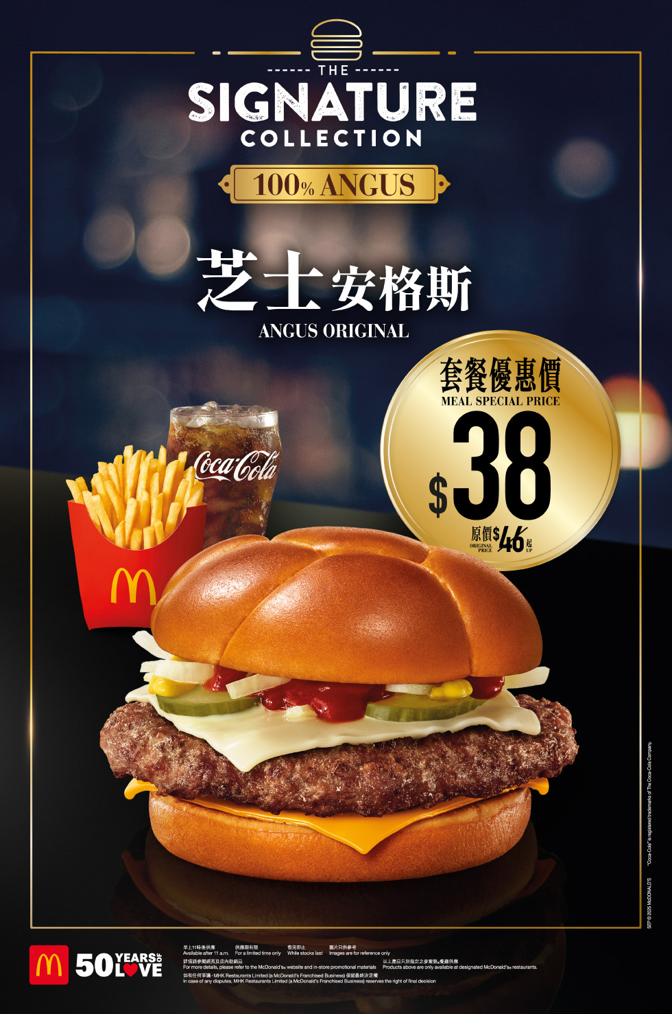 麥當勞: 【星期一至五麥當勞App專享晨著數$25起就歎到人氣早餐！】 - GroupBuya 旅遊Jetso