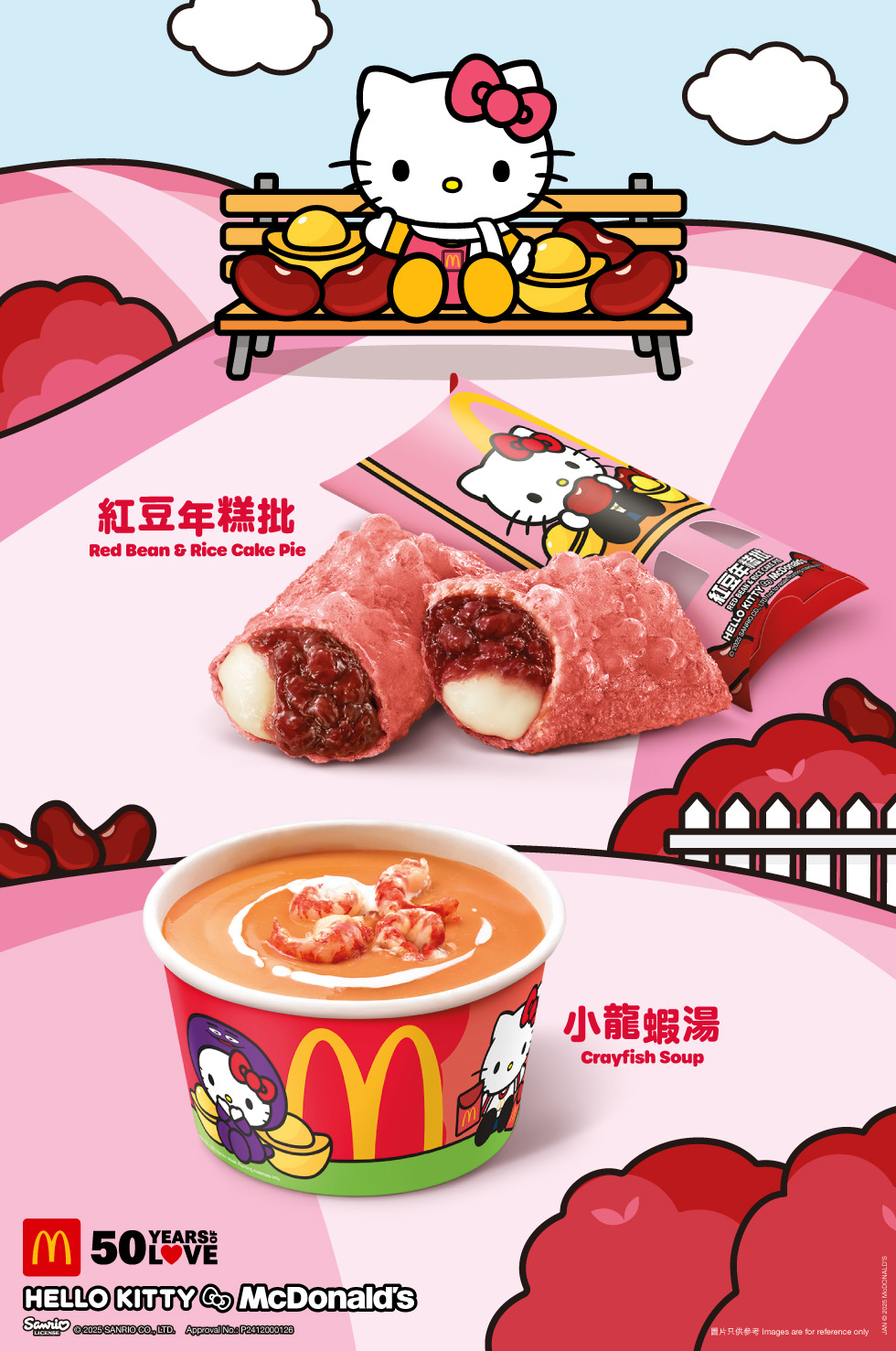 McDonald’s® x Hello Kitty Prosperity Burger® Series